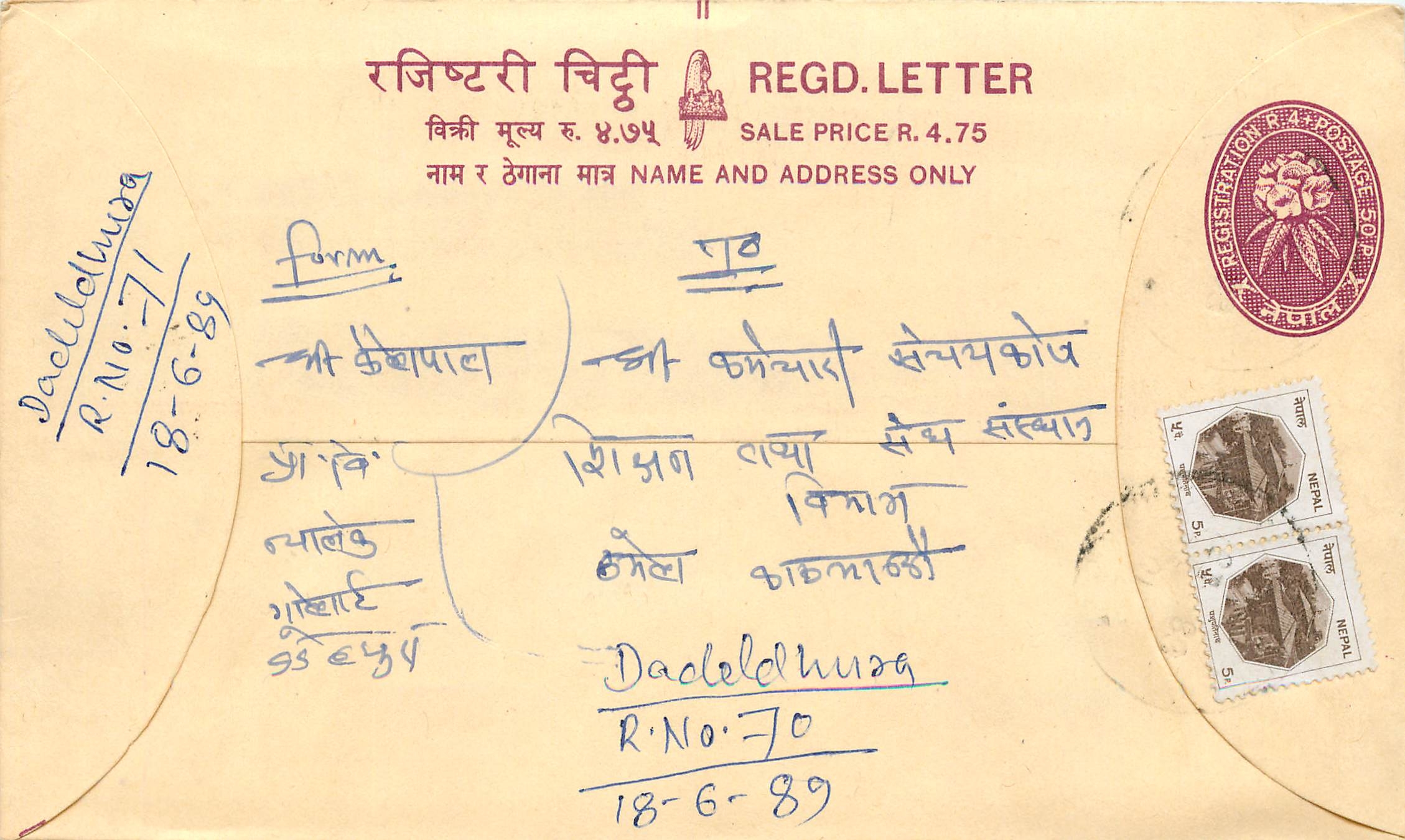 Entier Postal Postal Stationary Nepal Fleurs 