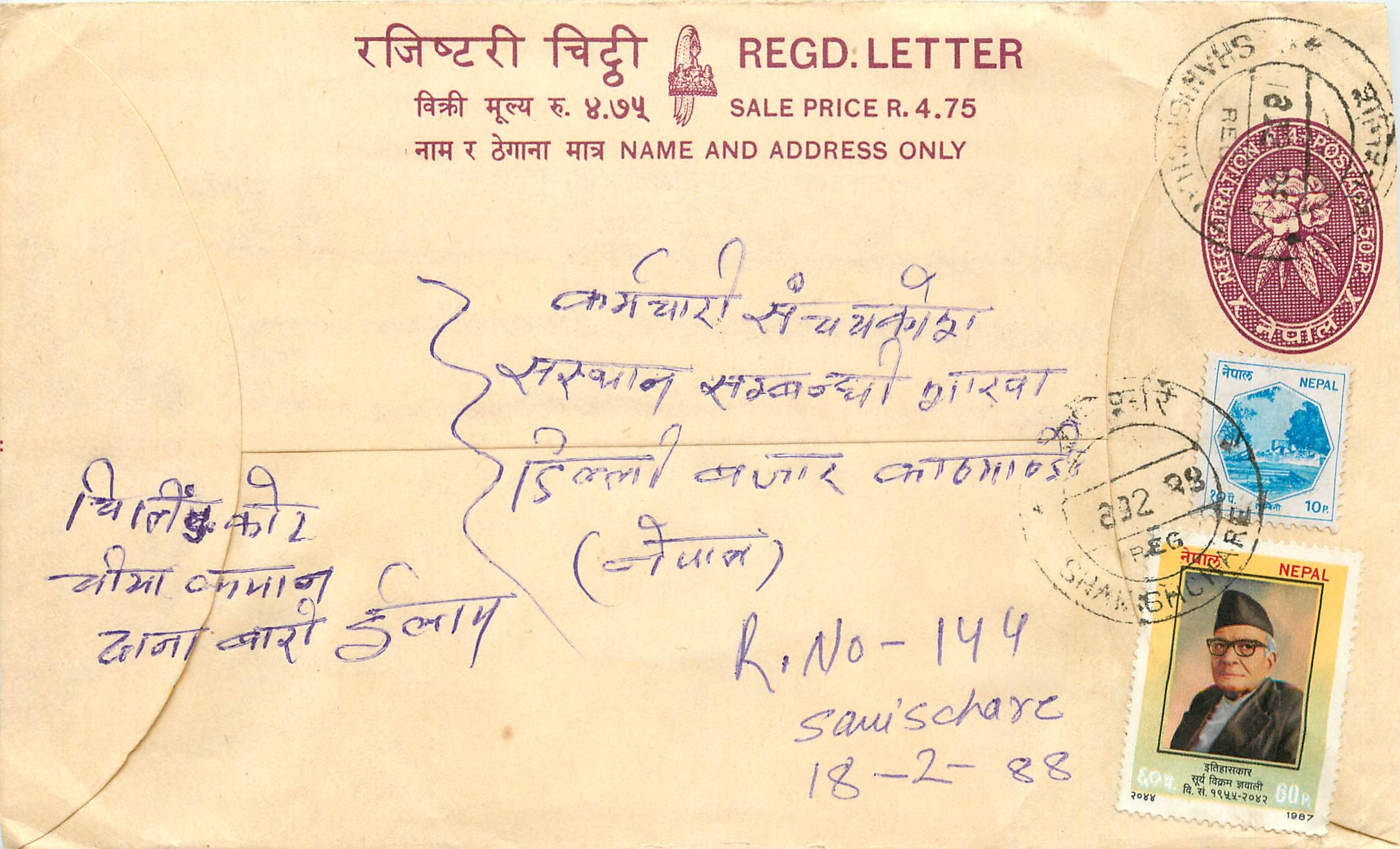 Entier Postal Postal Stationary Nepal Fleurs