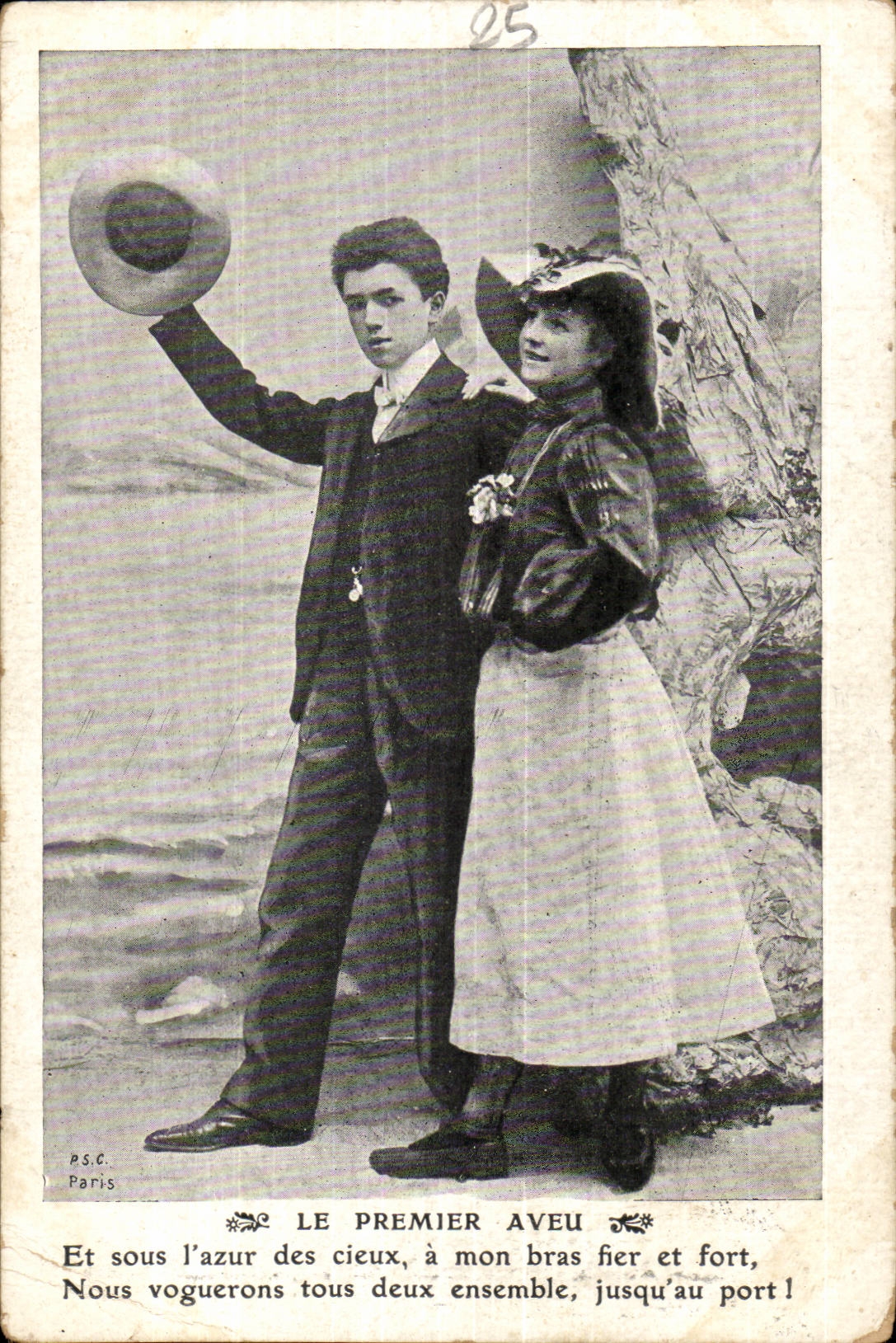 CPA Folklore the first consent