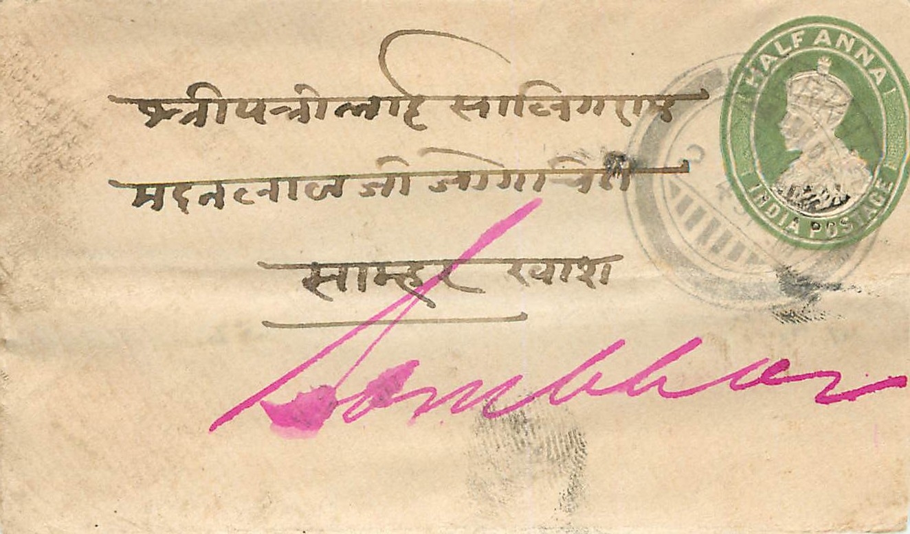 Inde India Entier Postal Stationary 