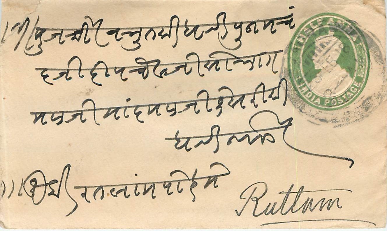 Inde India Entier Postal Stationary 