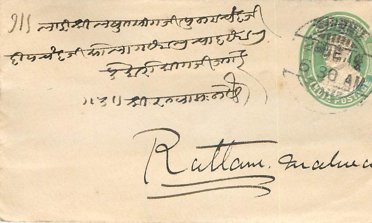Inde India Entier Postal Stationary 