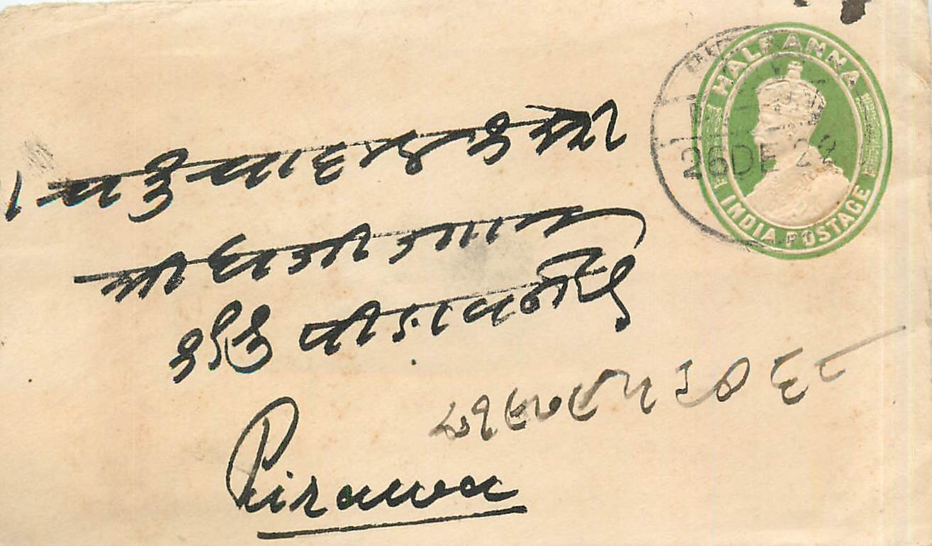 Inde India Entier Postal Stationary 