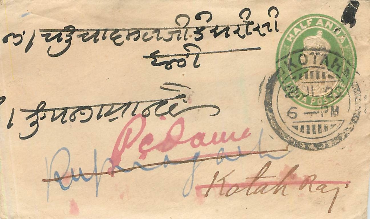 Inde India Entier Postal Stationary 