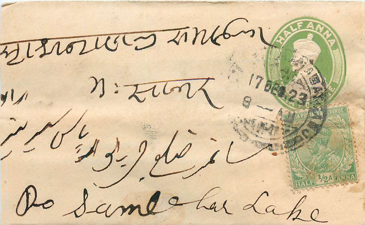 Inde India Entier Postal Stationary 