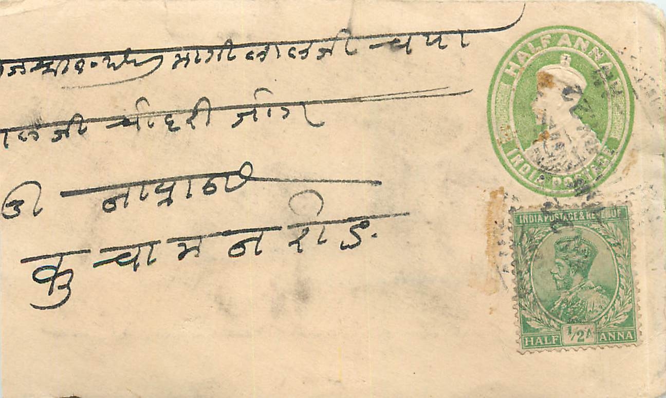Inde India Entier Postal Stationary 