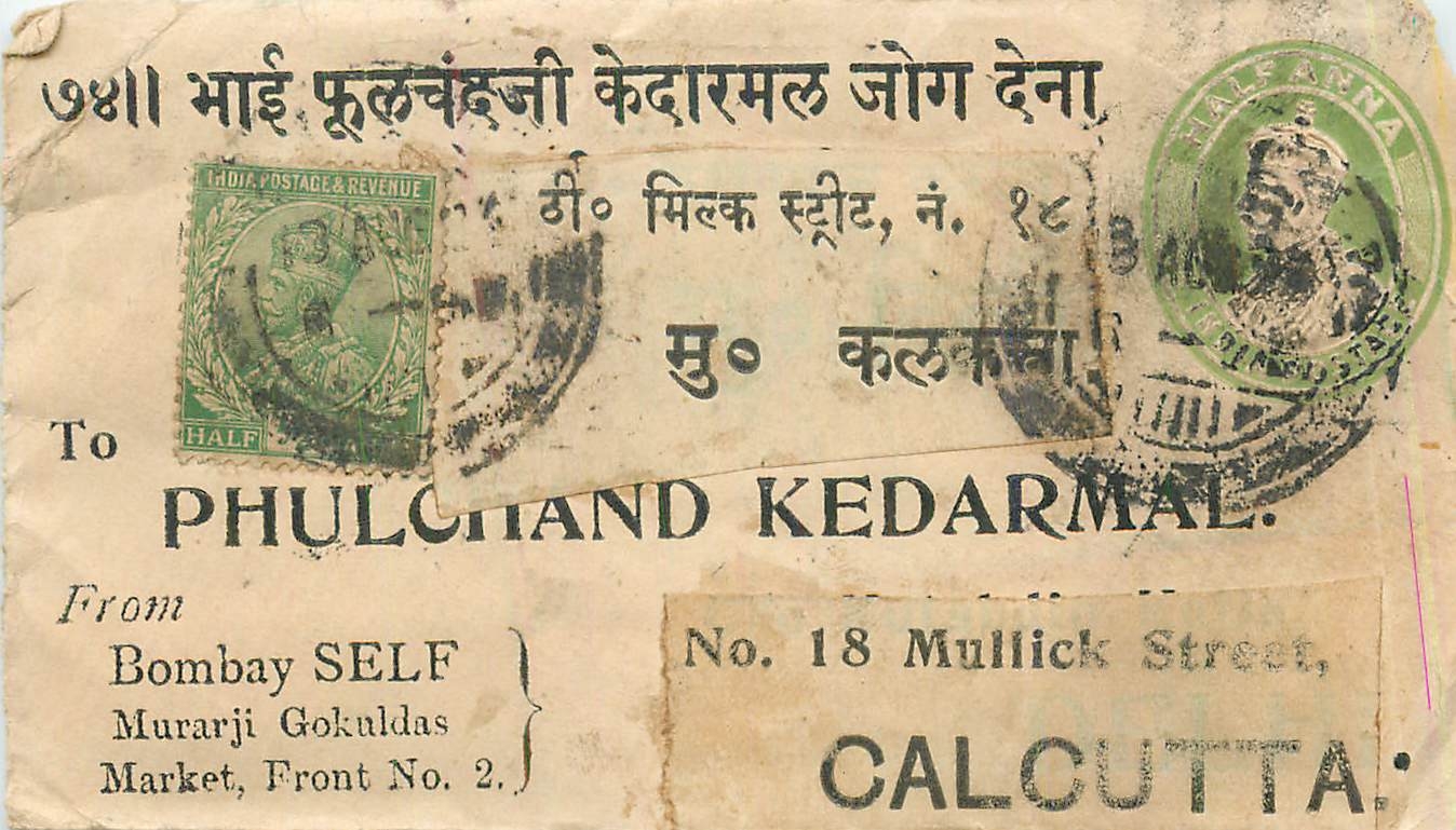 Inde India Entier Postal Stationary 