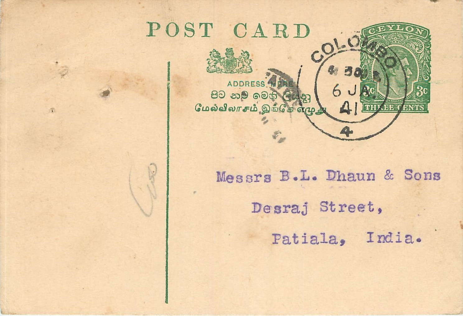 Entier Postal Stationary Ceylon 3c for Patiala India