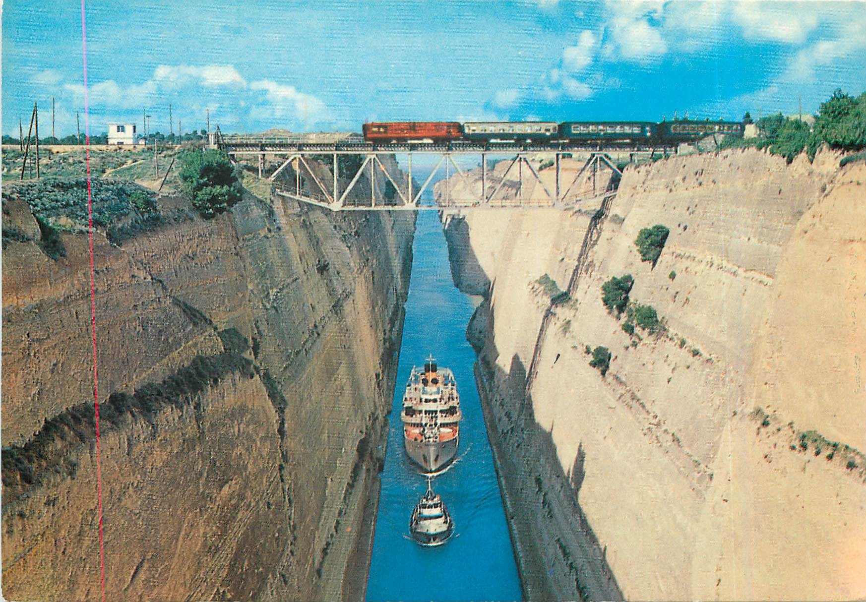 CPM Corinth Greece The Isthmus 