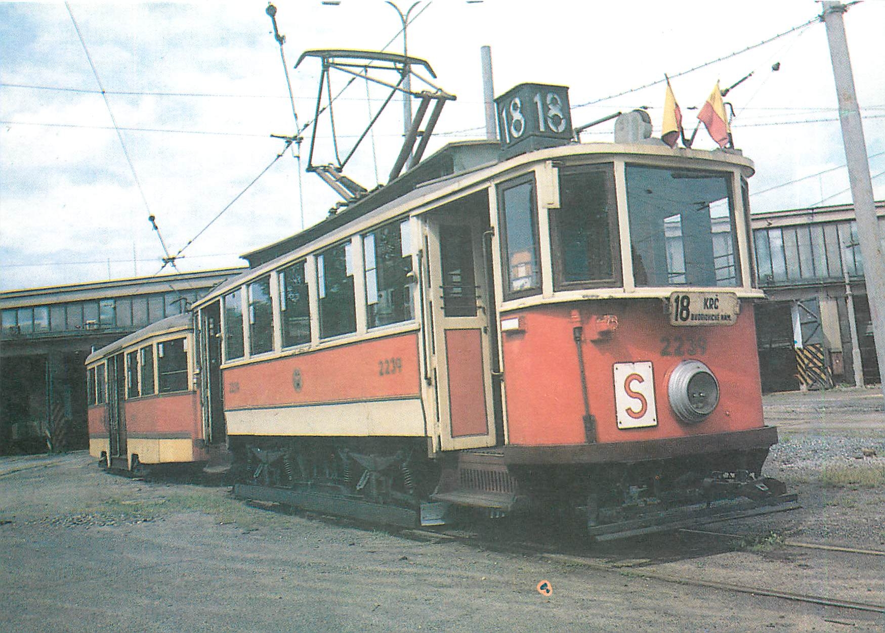 CPM Tramway Grece