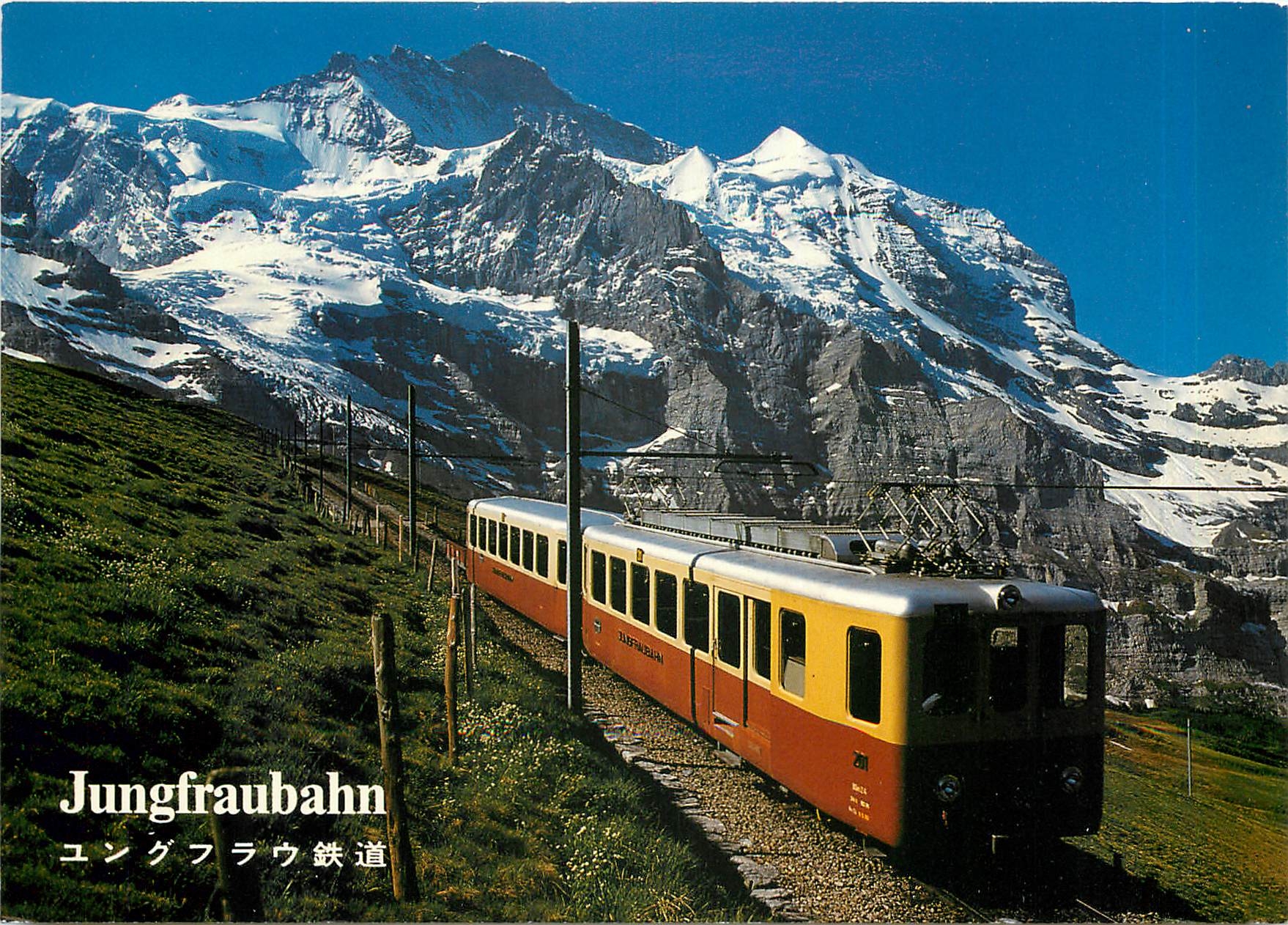 CPM Jungfraubahn Jungfrau