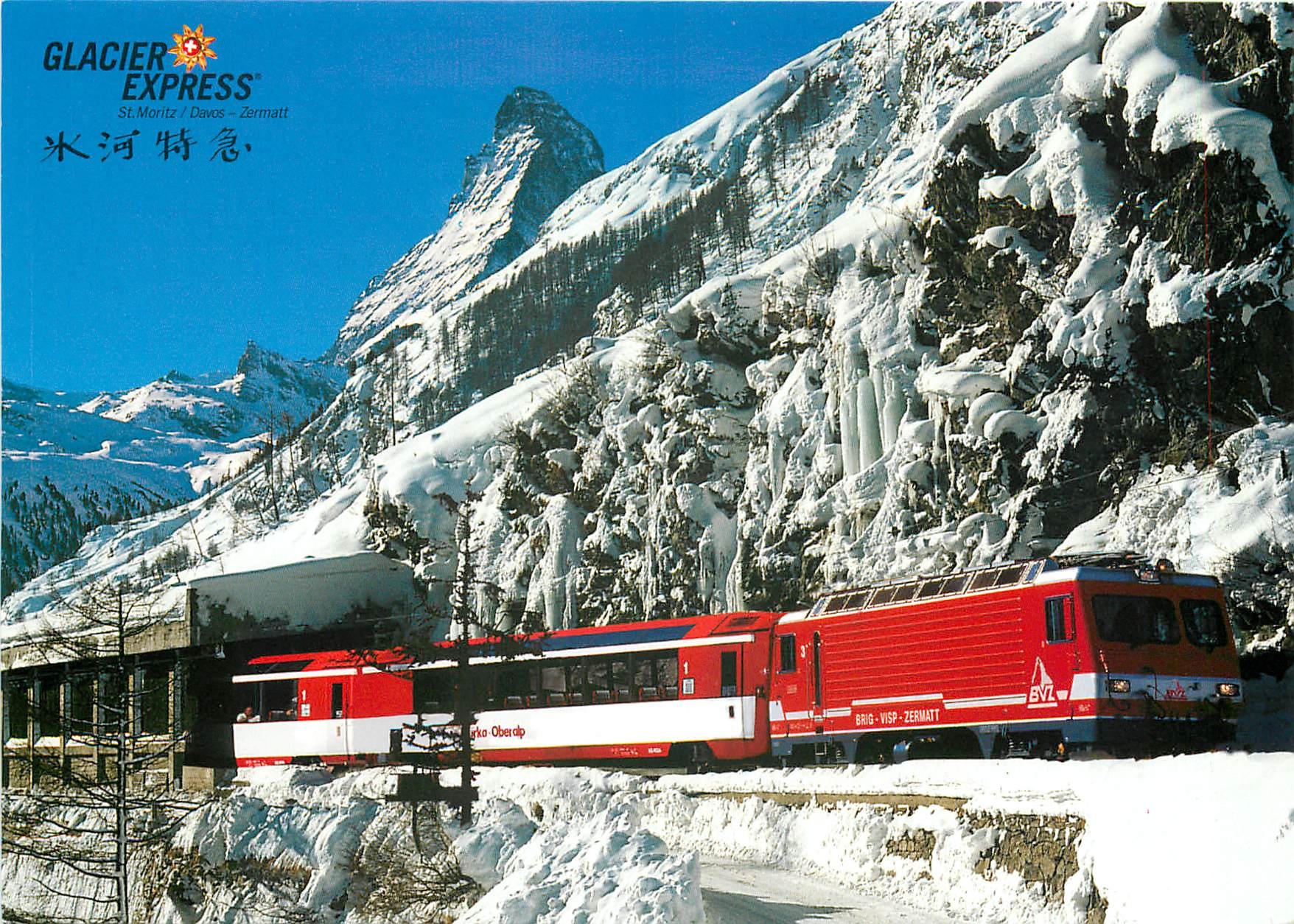 CPM Glacier Express St Moritz Zermatt 