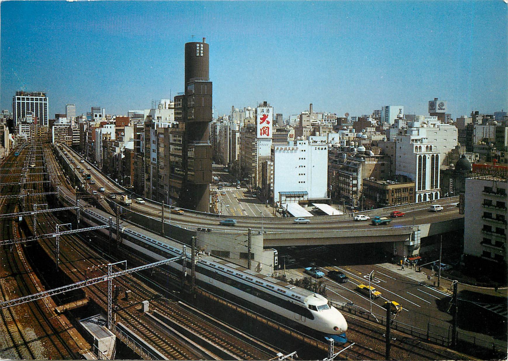 CPM Nishi Ginza The Super Express Train Japon Nippon Japan