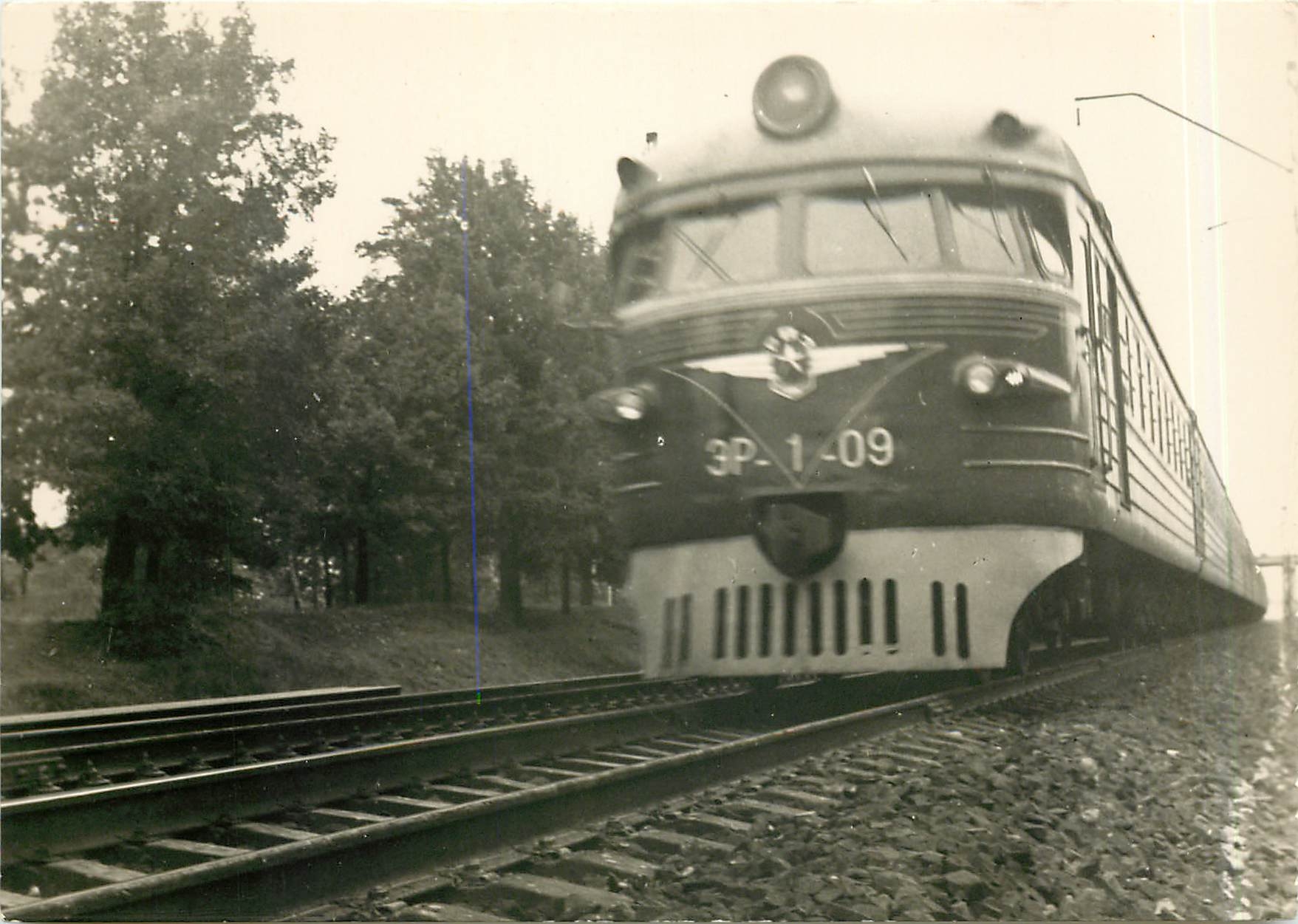 CPM La voie ferree moderne URSS Russie Russia