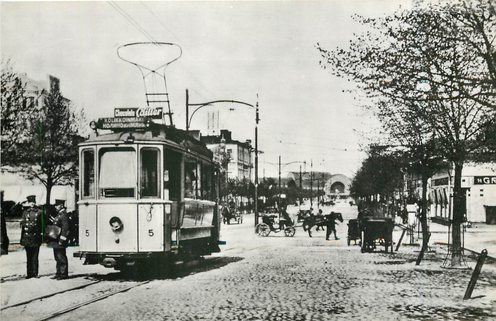 CPM Russie Russia Moscou Tramway