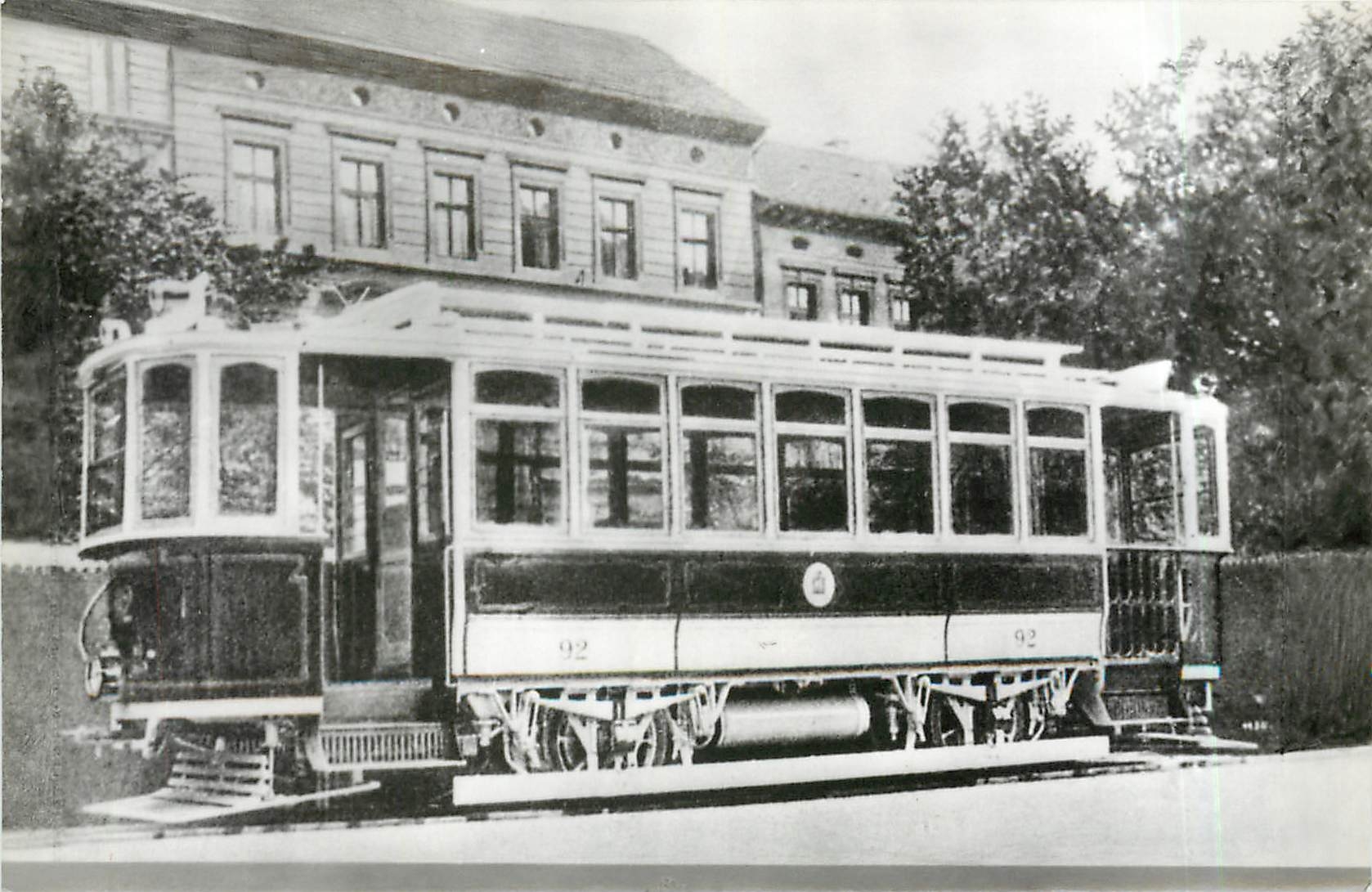 CPM Tramway Russie Russia Moscou