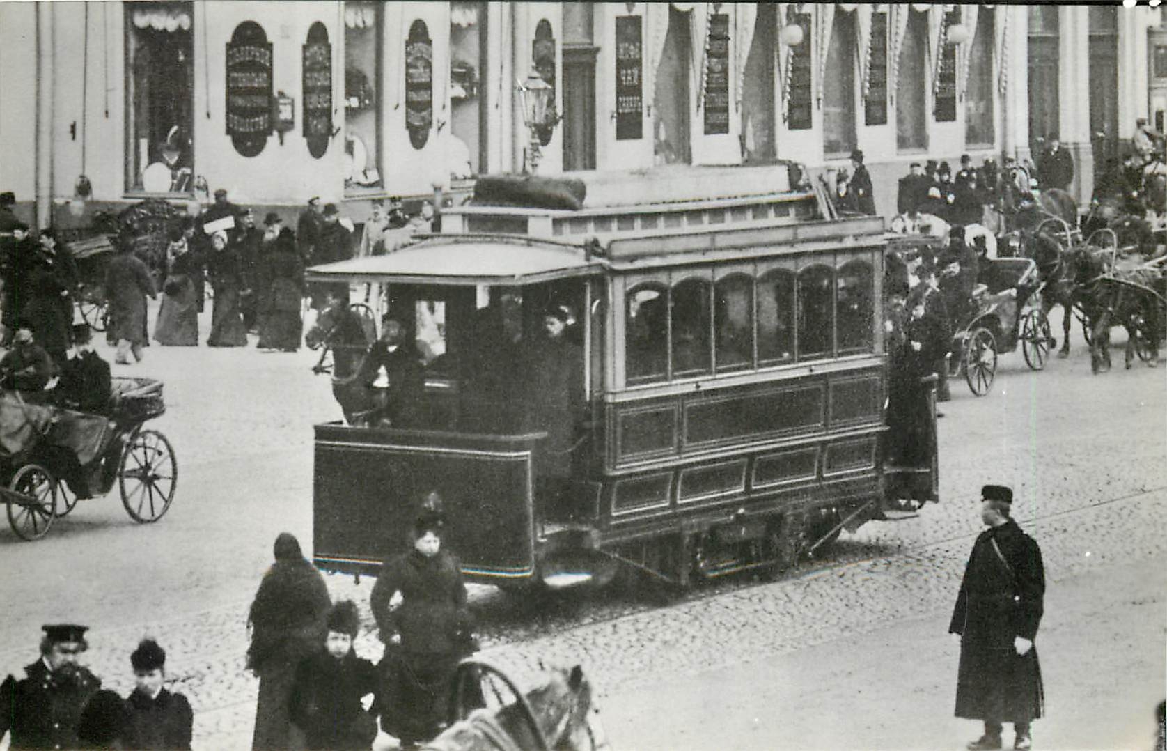 CPM Tramway Russie Russia Moscou