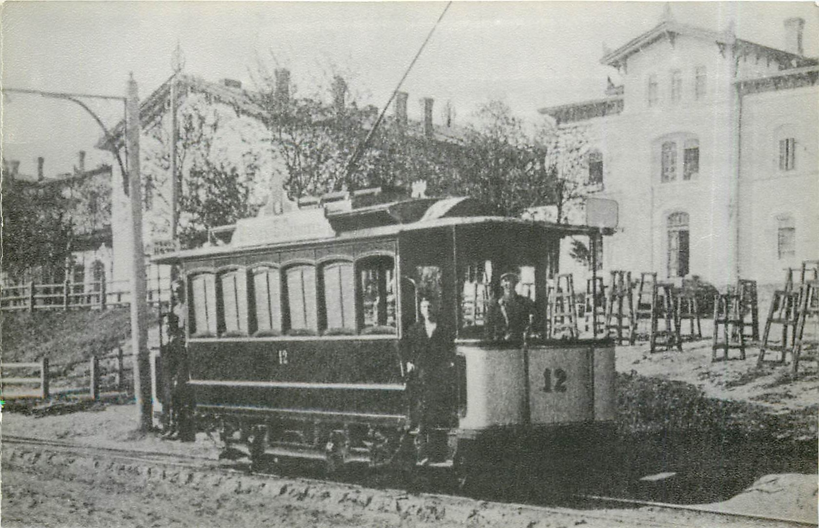 CPM Tramway Russie Russia Moscou