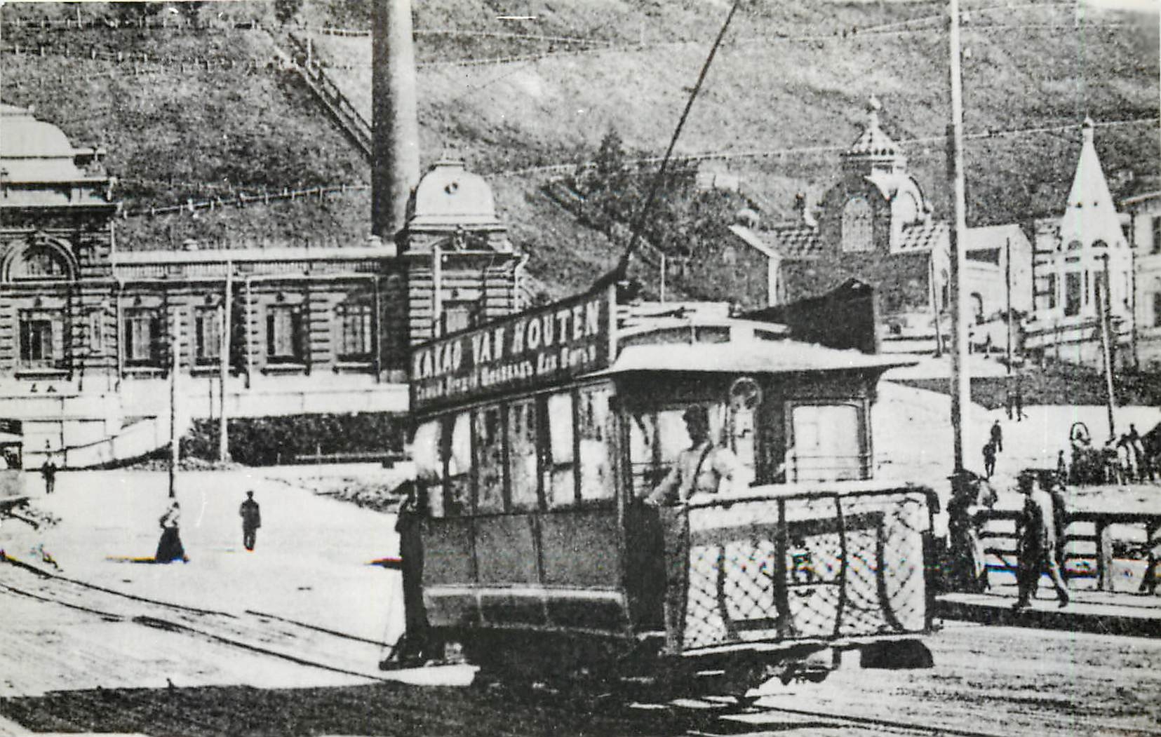 CPM Tramway Russie Russia Moscou