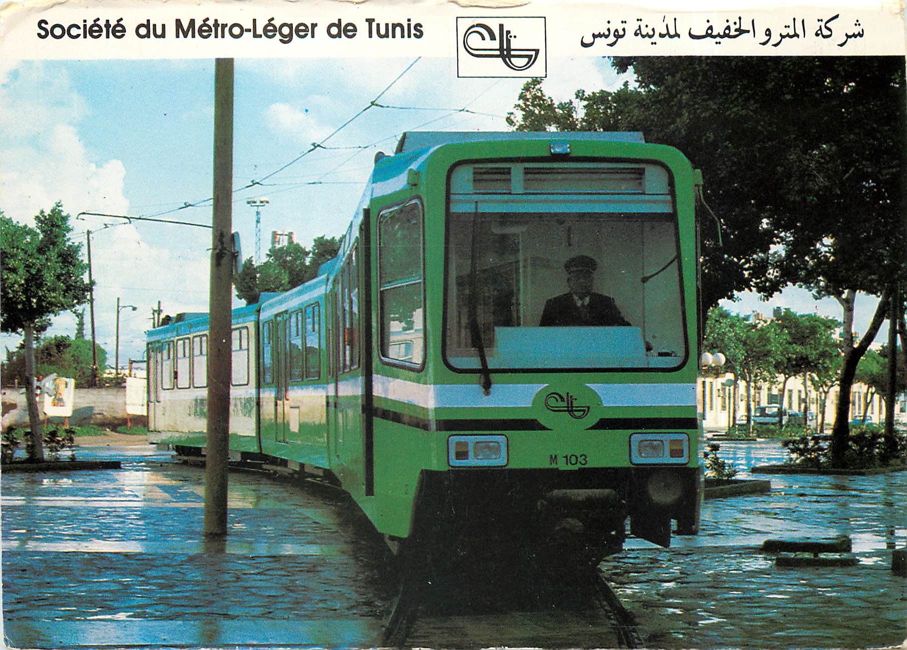 CPM Societe du Metro Leger de Tunis 