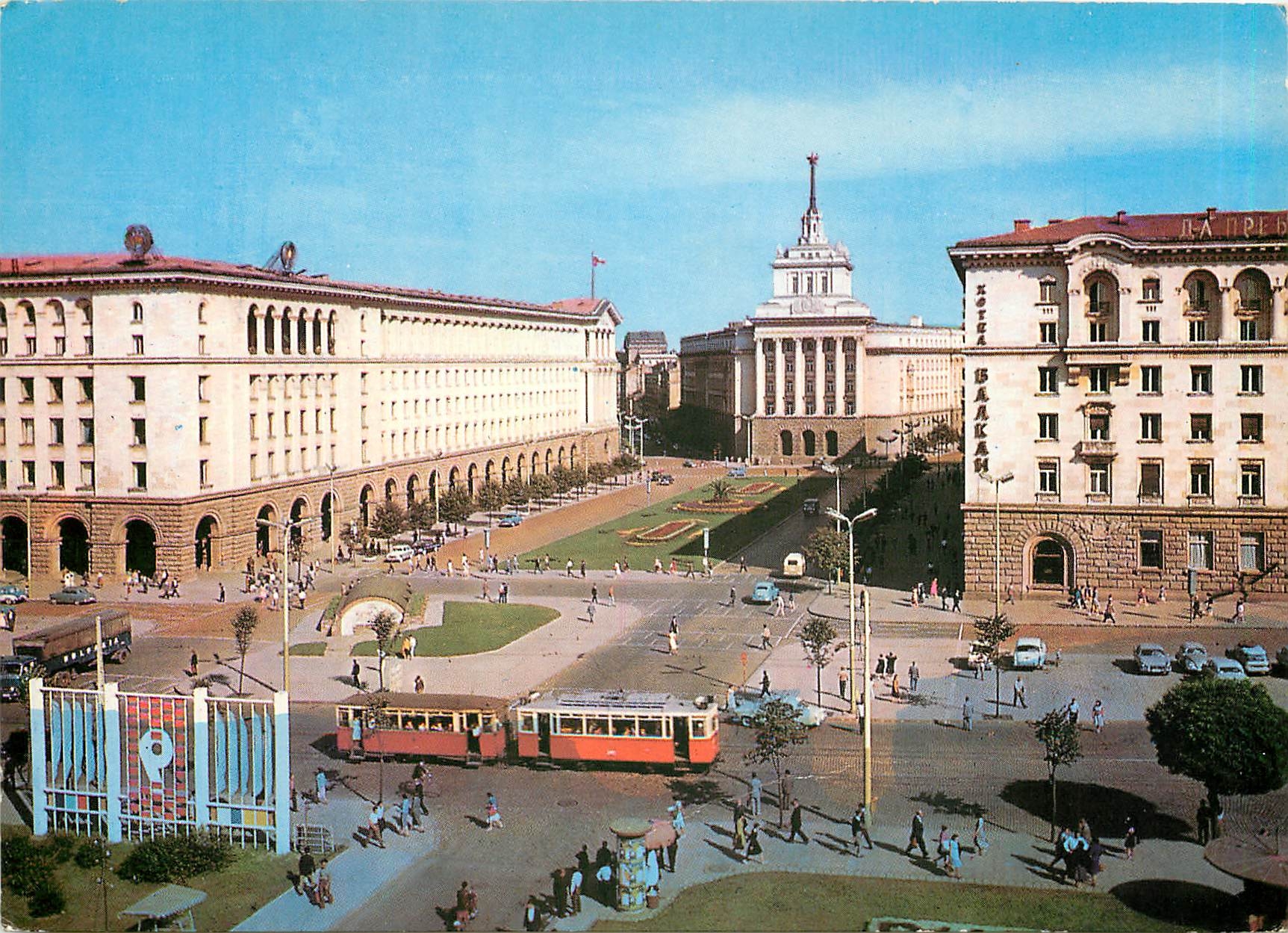 CPM Sofia la centre de la ville