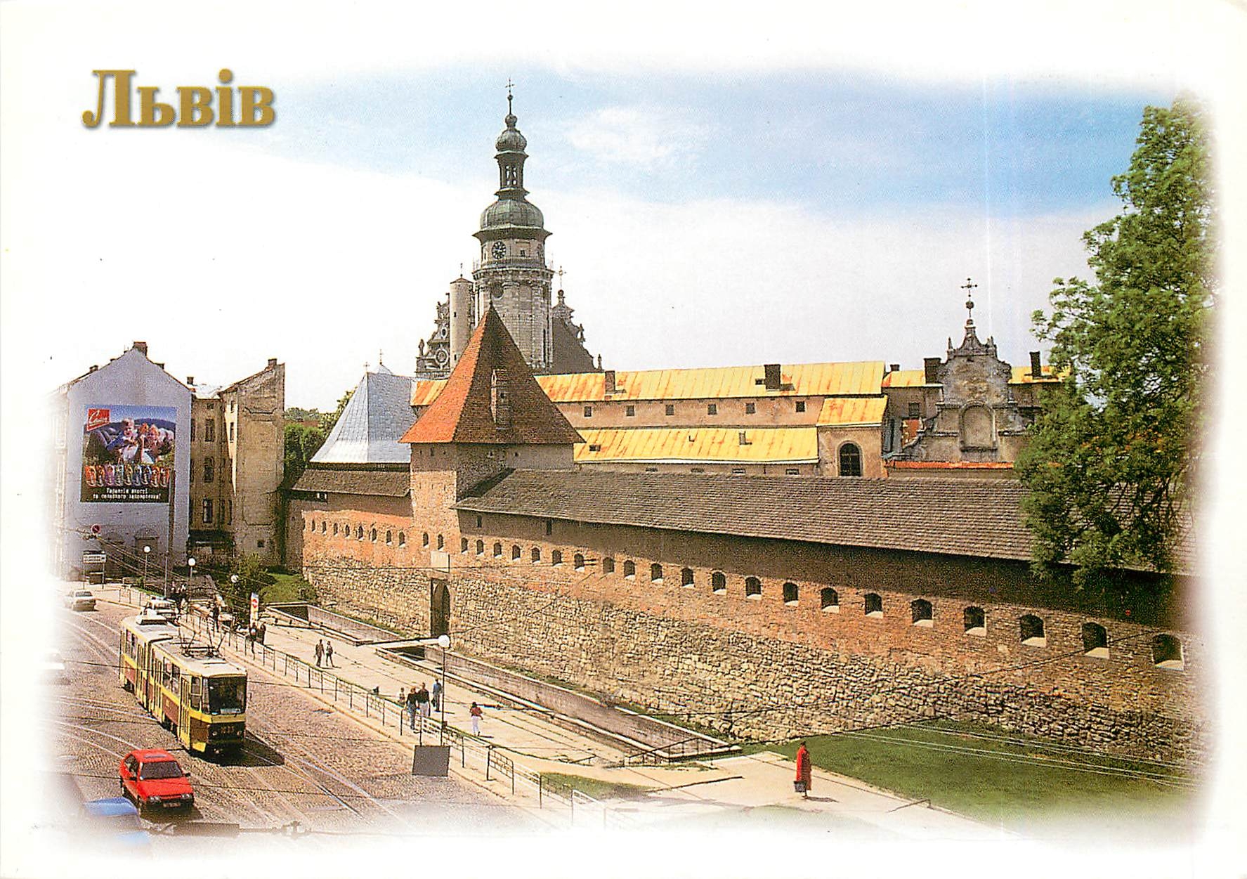 CPM L'viv. Mytna (Customs) Square