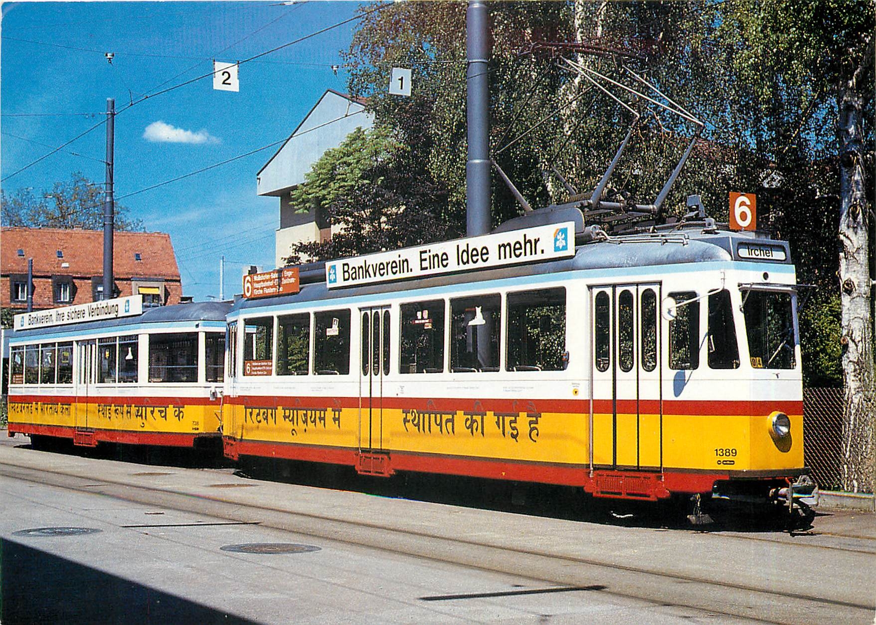 CPM Motor coach Be 4/4 1389 and trailer B4 738