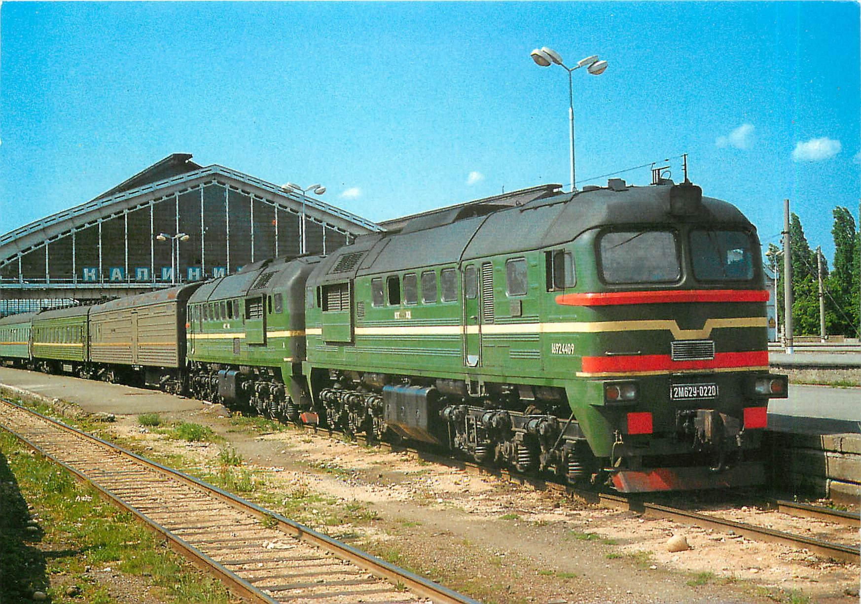 CPM Locomotive 2M62Y 0220 