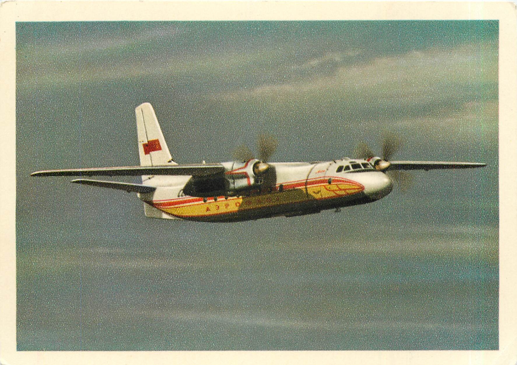 CPM The new AN 24 passenger turboprop 