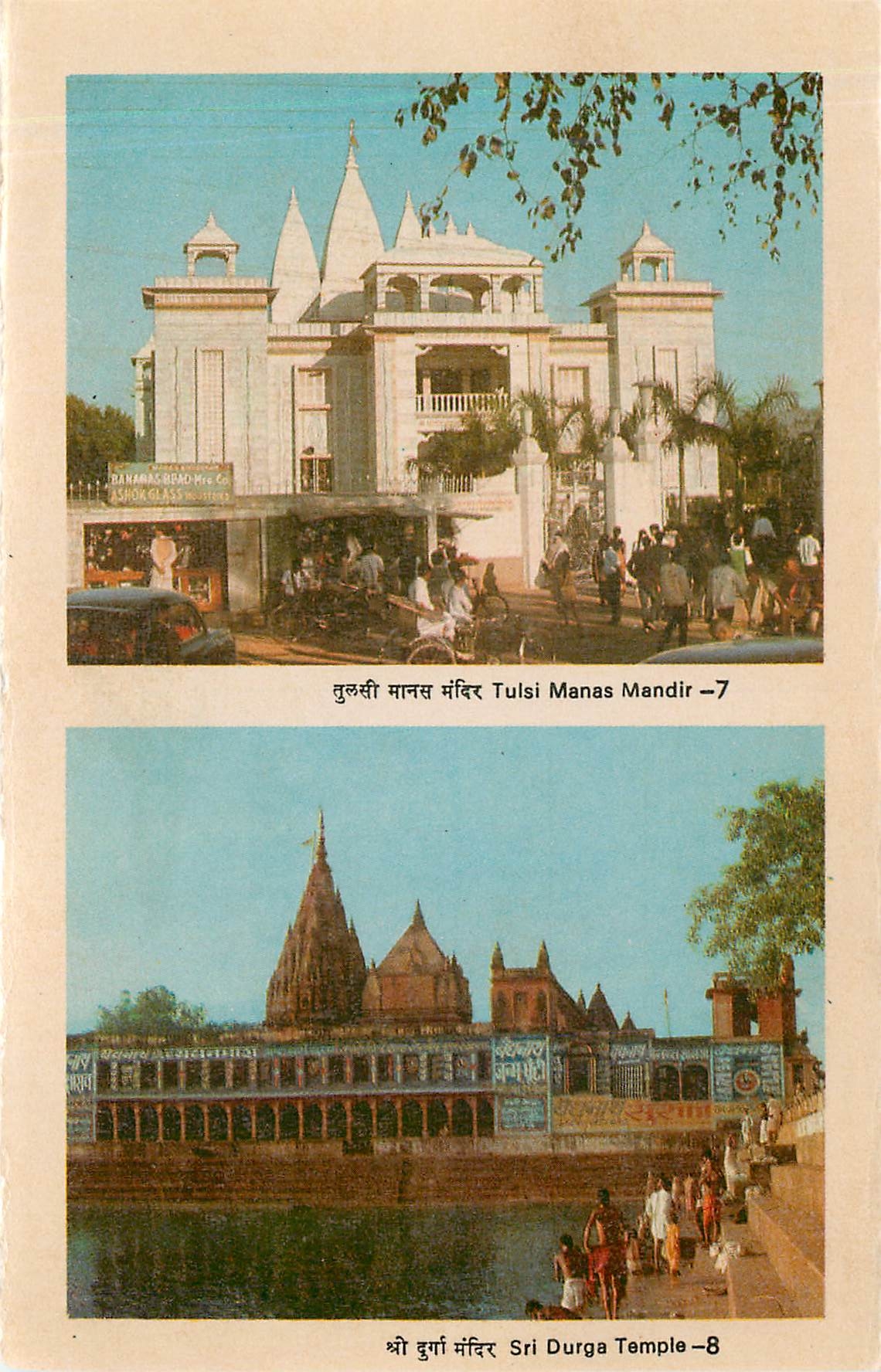 CPM Sri Durge Temple 