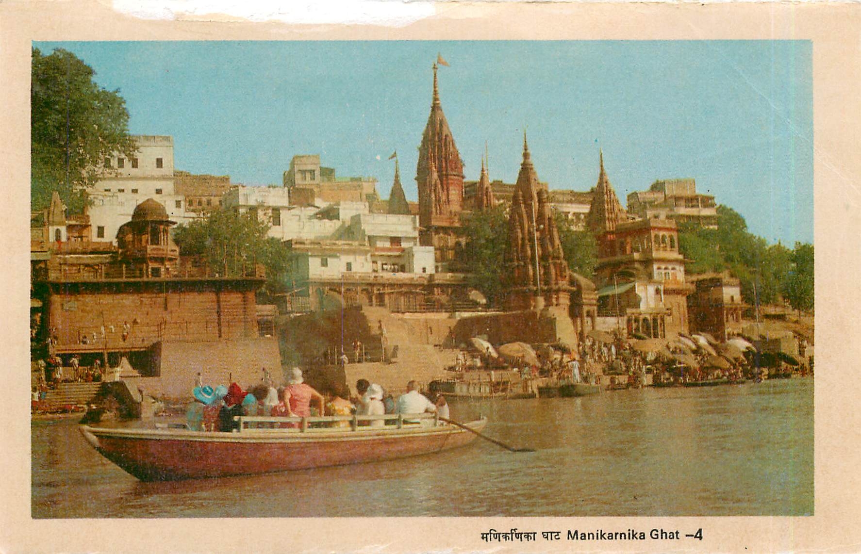 CPM Manikarnika Ghat 