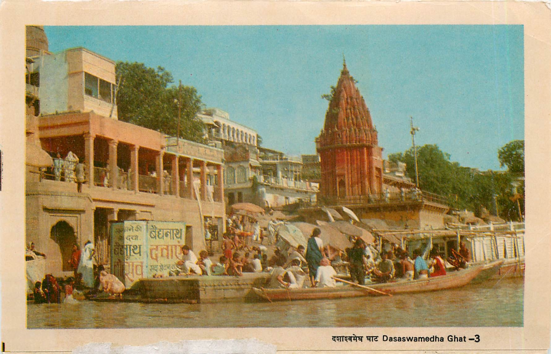 CPM Dasaswamedha Ghat 