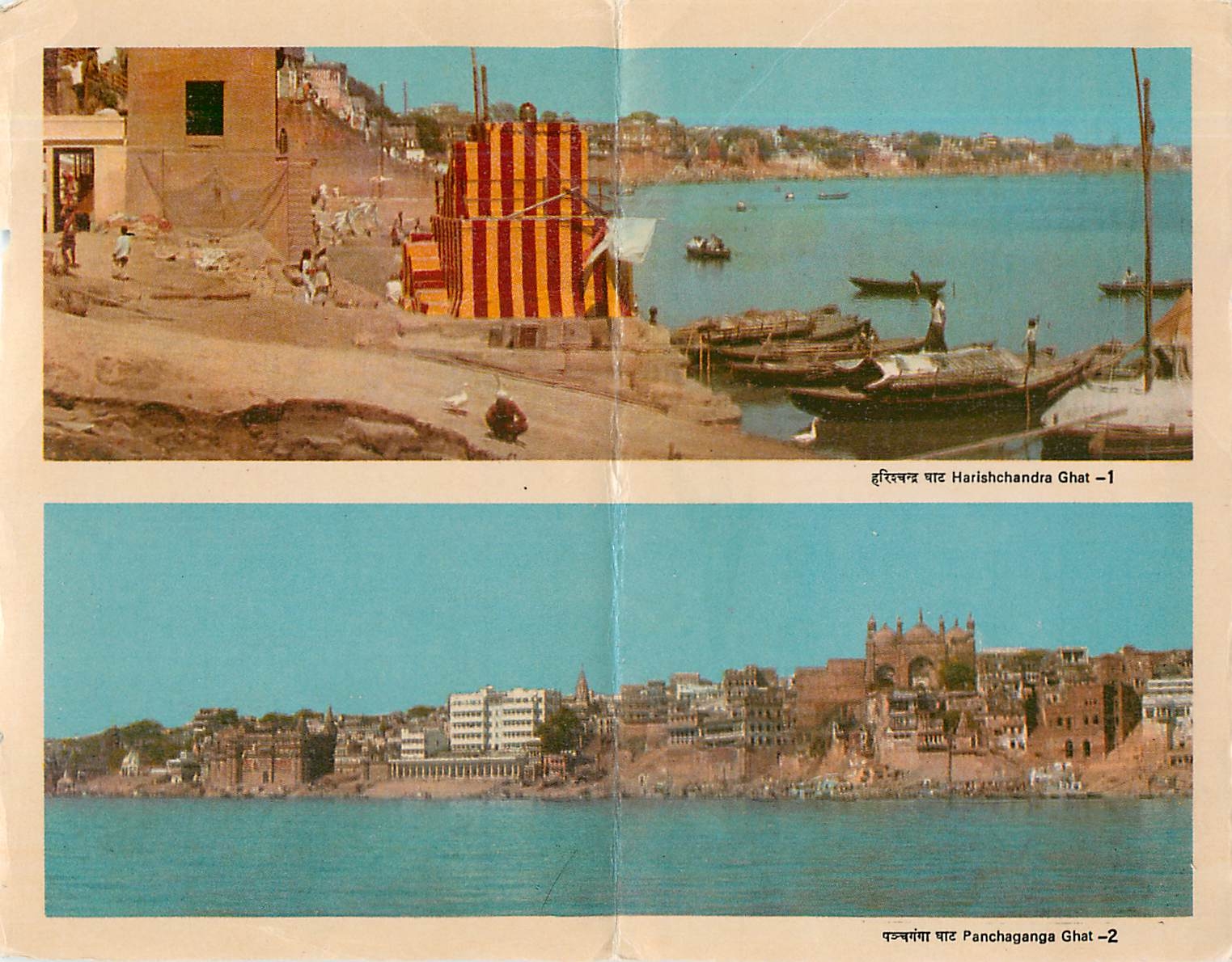 CPM Harishchandra Ghat Panchaganga Ghat 