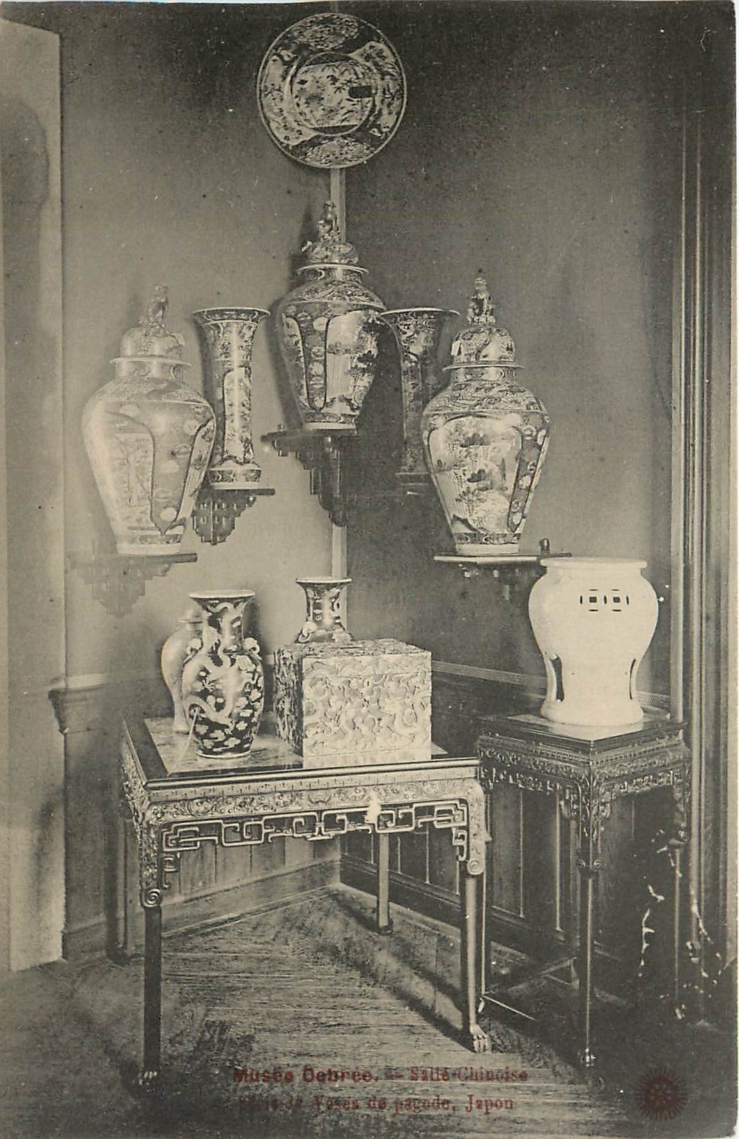 CPA Musee Debree Salle chinoise Chine China