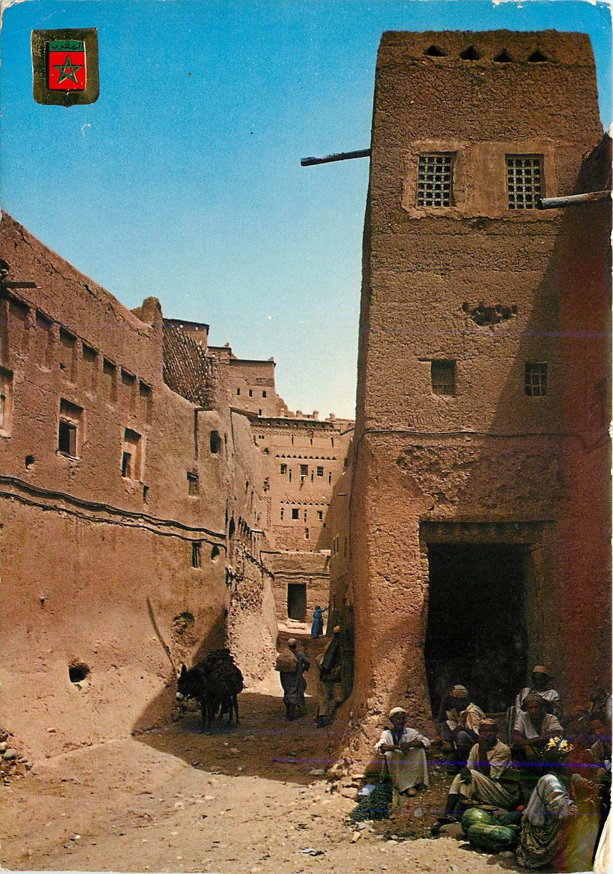 CPM Maroc Ouarzazath