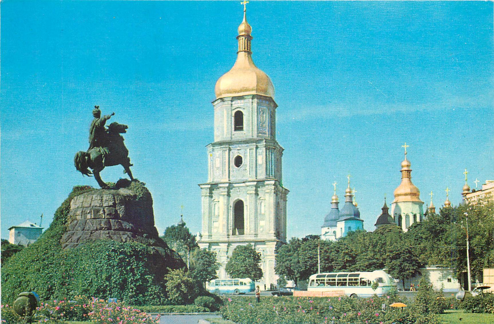 CPM Kiev Bohdan Khmeinilsky Square 