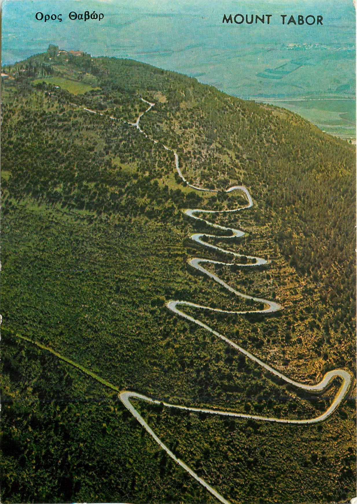 CPM Mont Thabor vue a vol d'Oiseau