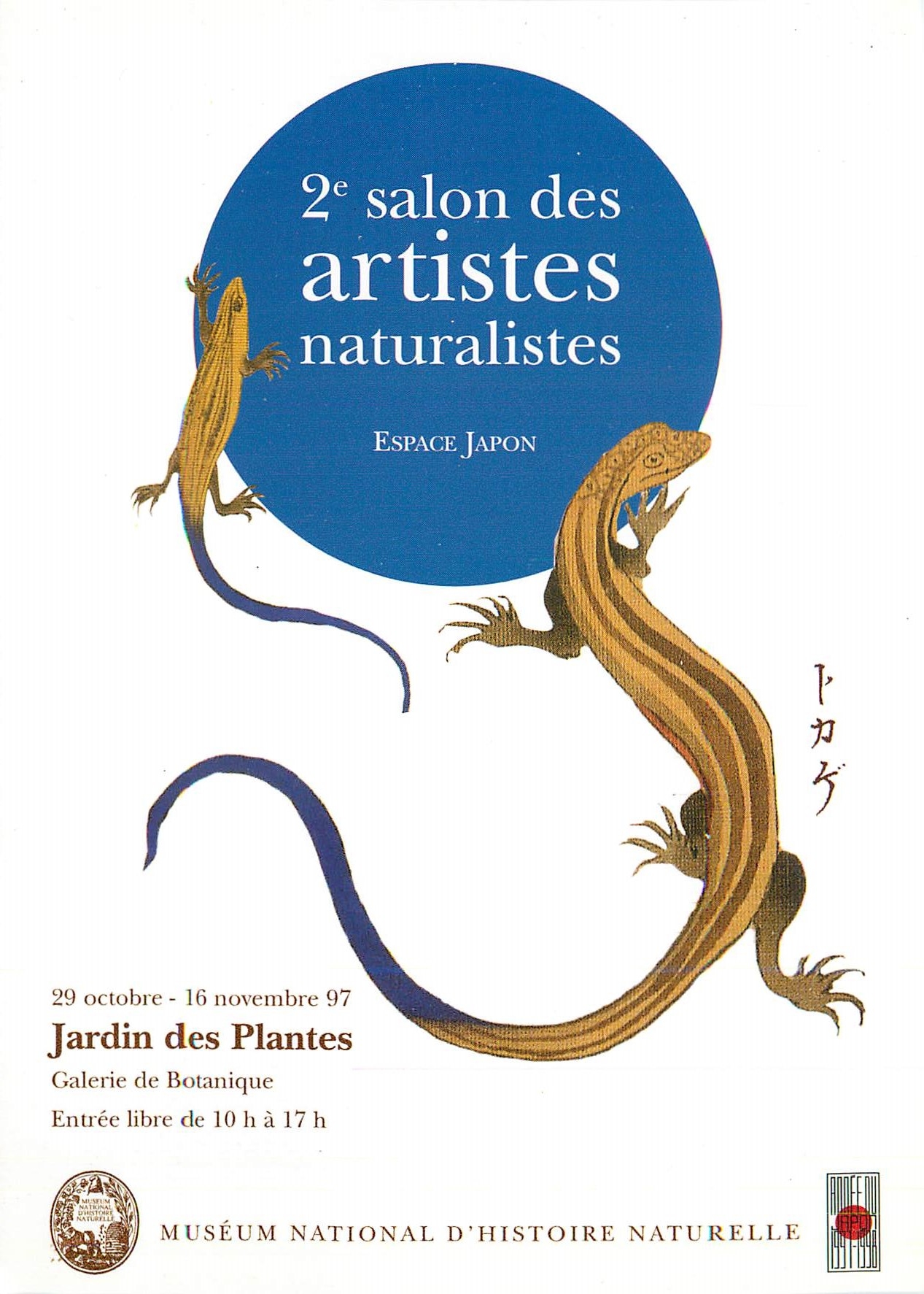CPM 2e salon des artistes naturalistes Lezard Jardin des Plantes