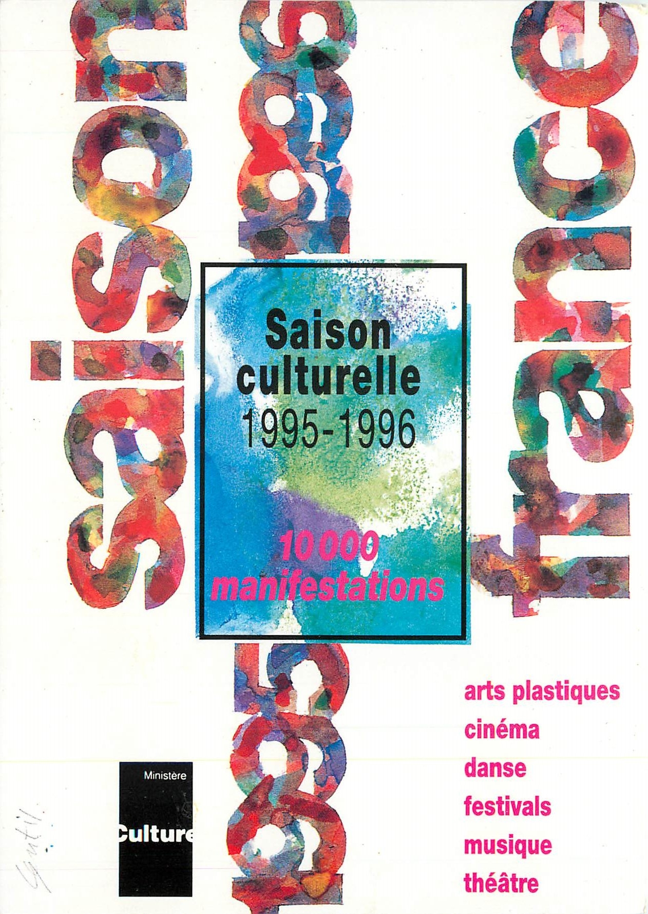 CPM La saison culturelle France 1995 1996