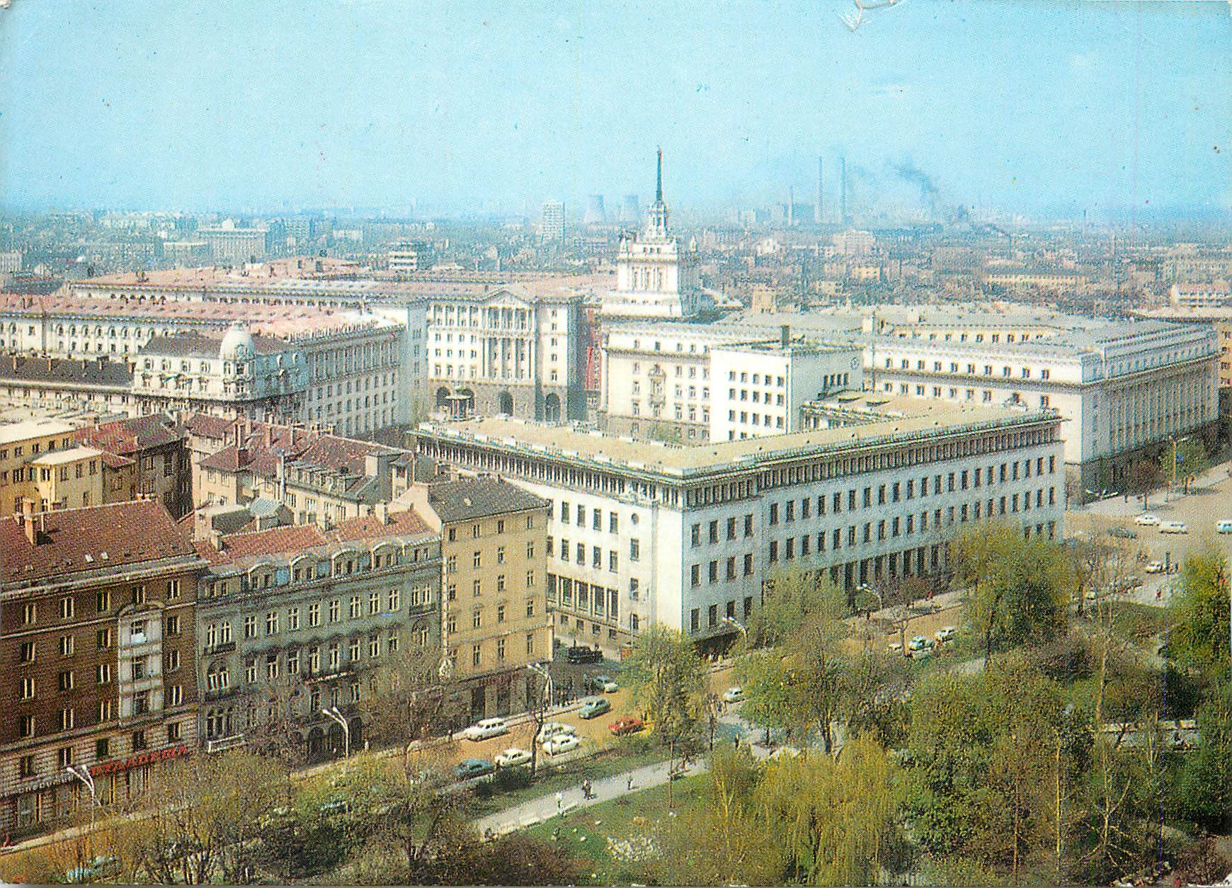 CPM Sofia Le centre de la ville 