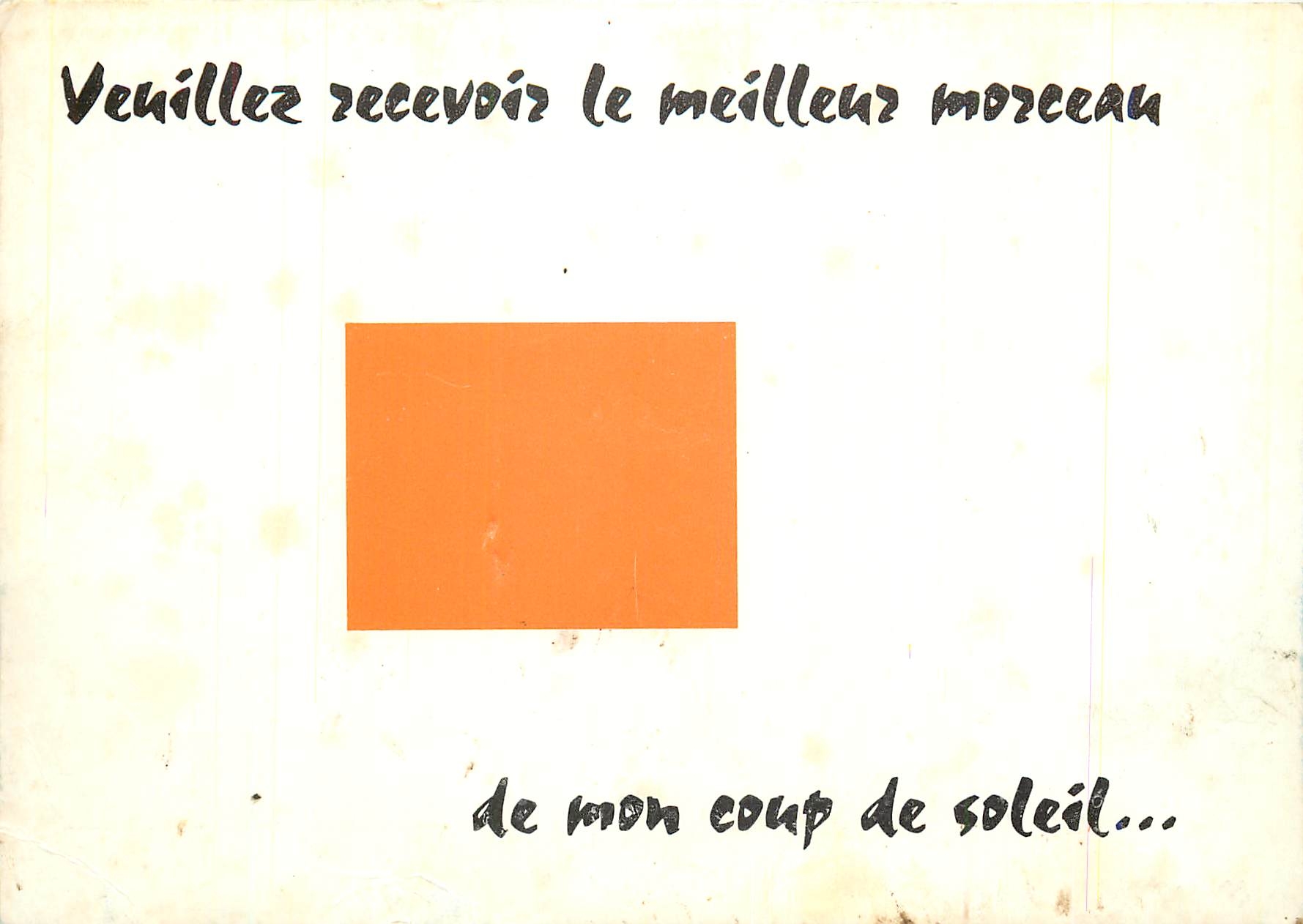 CPM Veuillez recevoiz le meilleur morceau de mon coup de soleil 