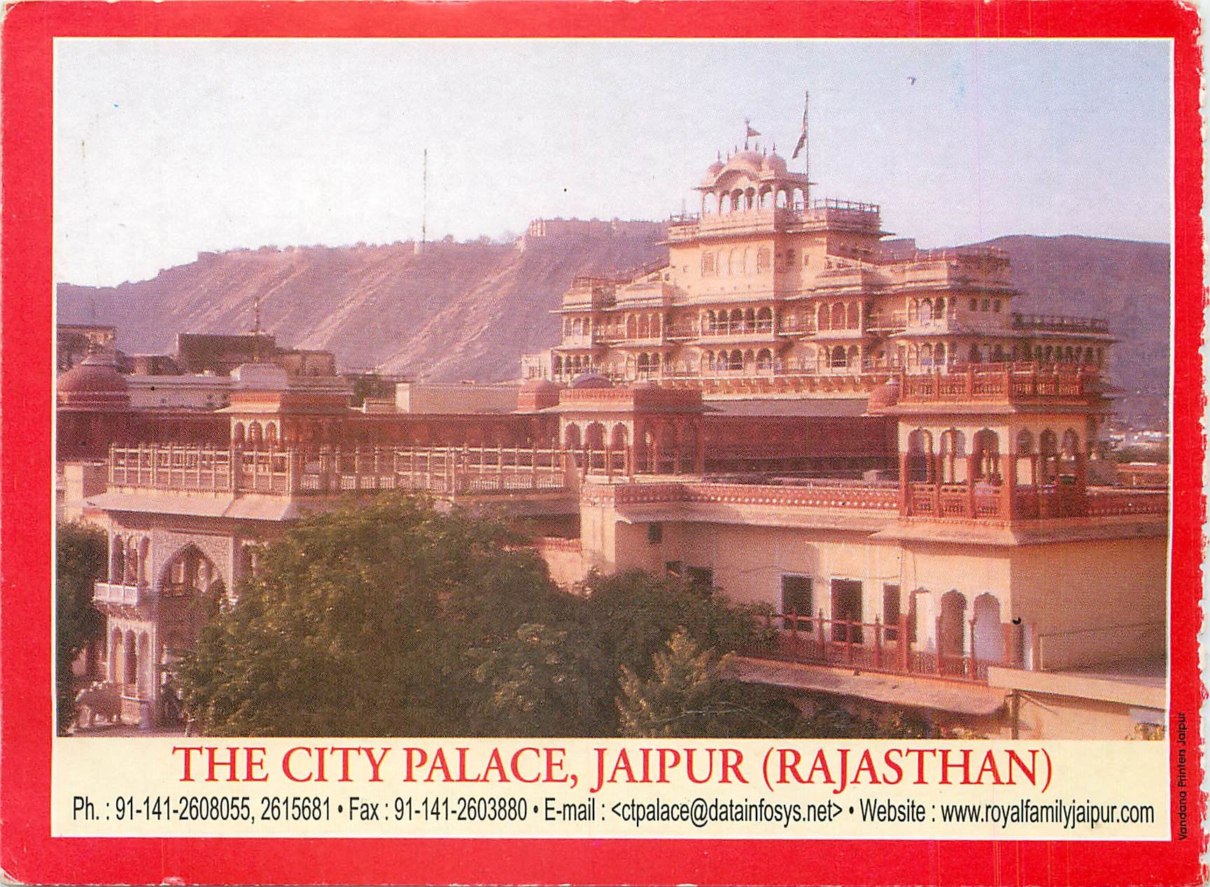 CPM The ciry Palace Jaipur (Rajasthan)