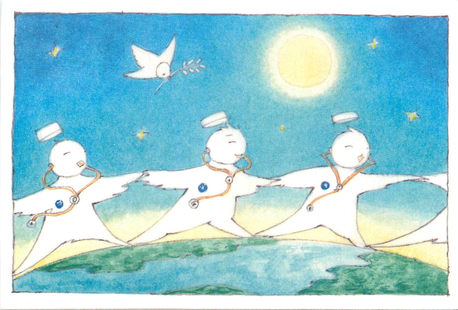 CPM Nous soignons ceux que le Monde oublie peu a peu