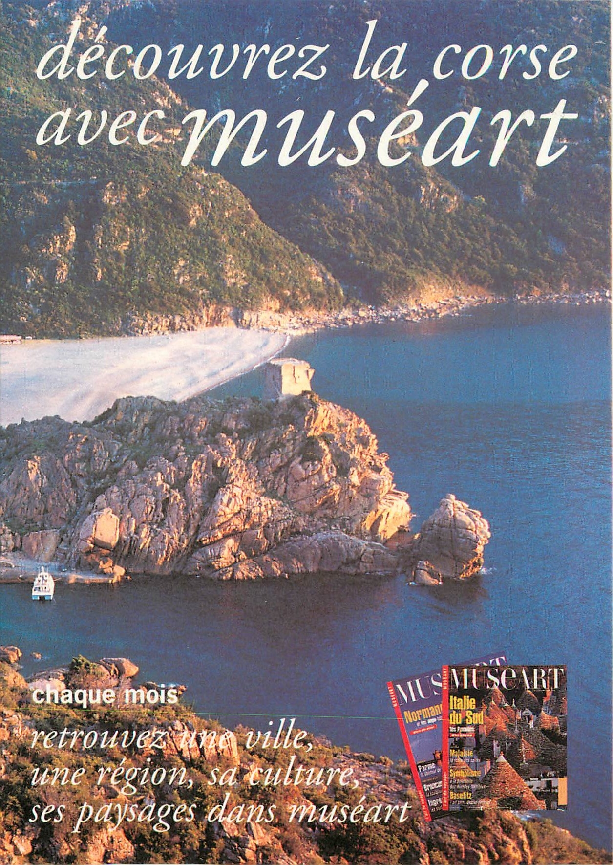 CPM Decouvrez la corse avec museart Rue Gallieni Boulogne Billancourt
