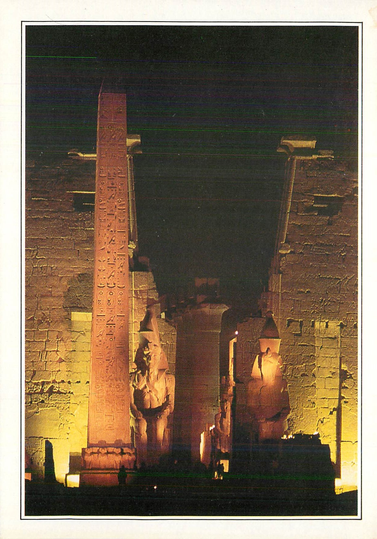 CPM Egypte Temple de Louxor