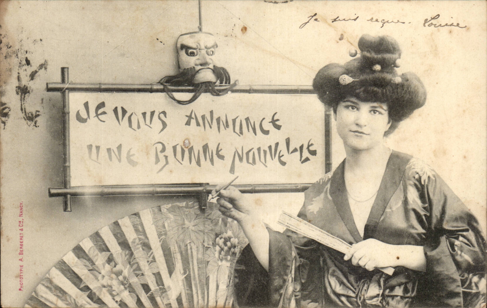 CPA Fantasy Woman I announce a good Masque news to you