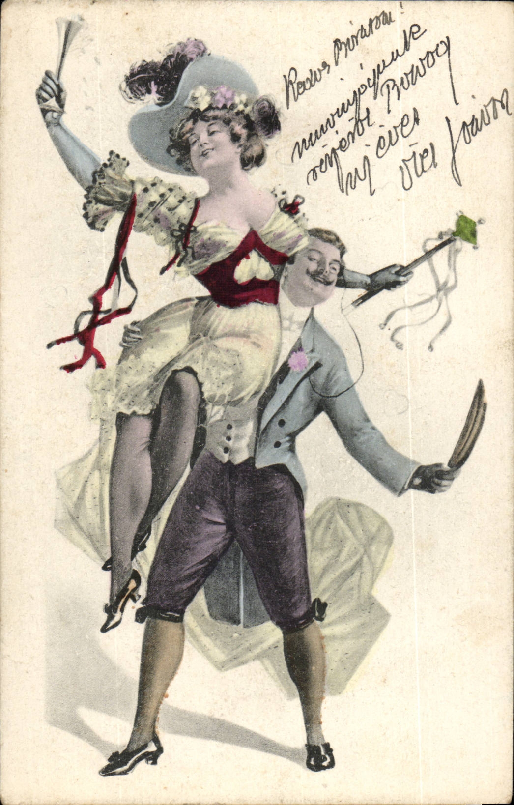 Fantaisie - Joyous couple - celebration - lovely card (carte hongroise Hungary Hongrie) -CPA
