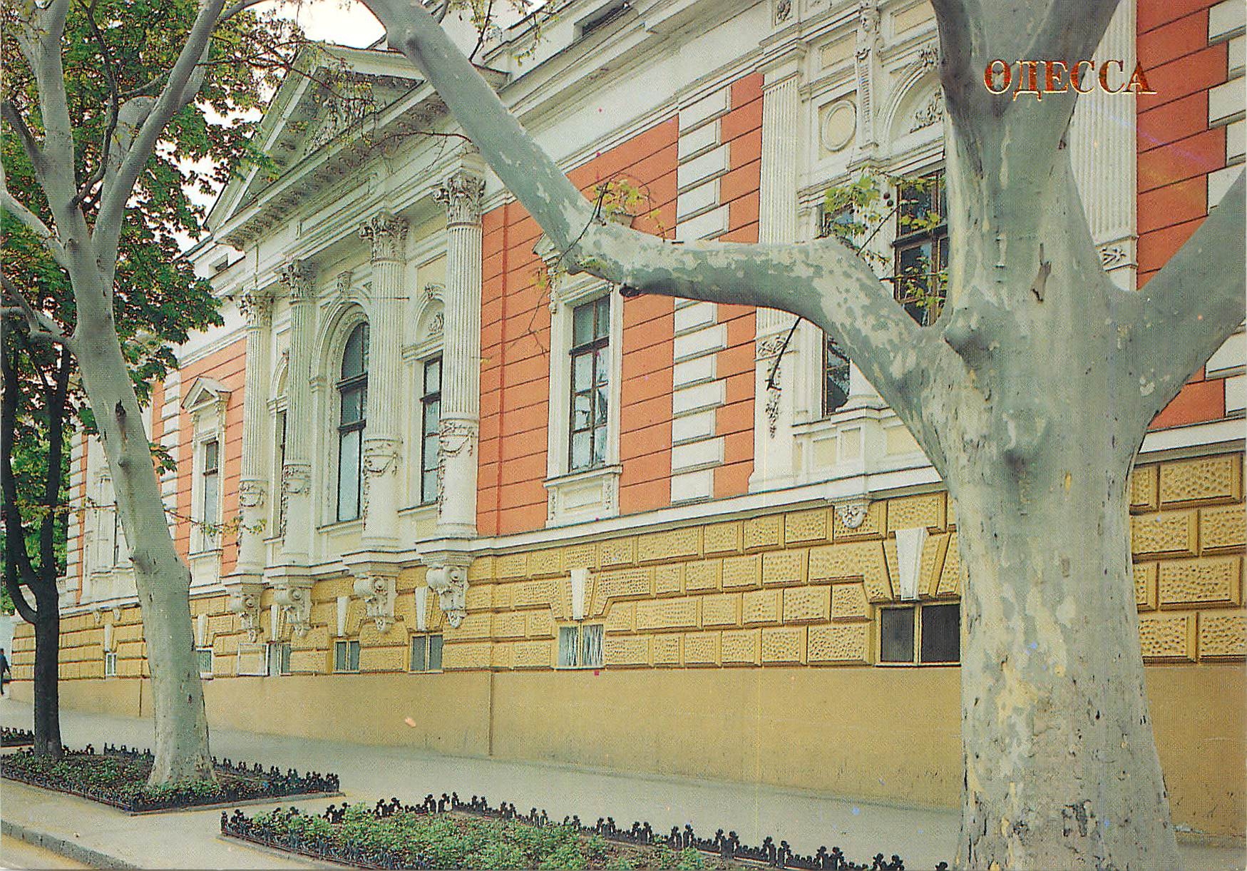 CPM Odessa museum of the soviet navy (view from pushkin street)1841