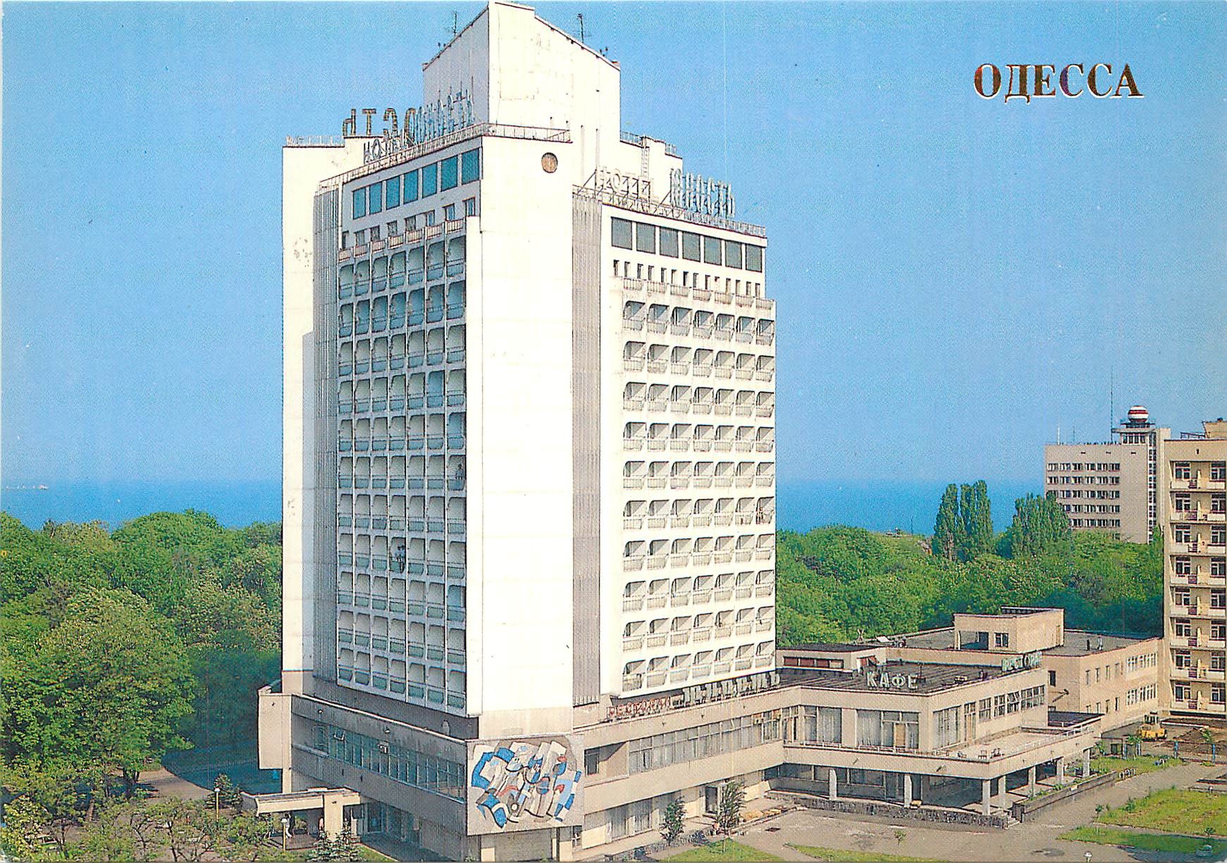 CPM Odessa yunost hotel
