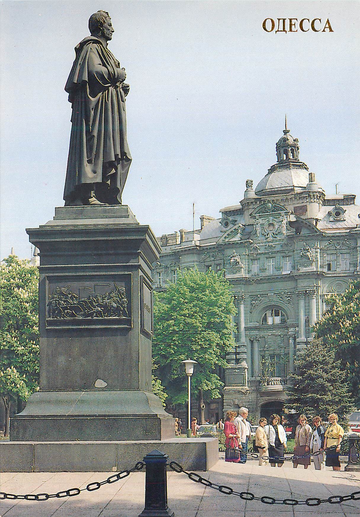 CPM Odessa mironenko to m s vorontsov hero of the patriotic war of 1812 sculpto f brugger architect f boffo